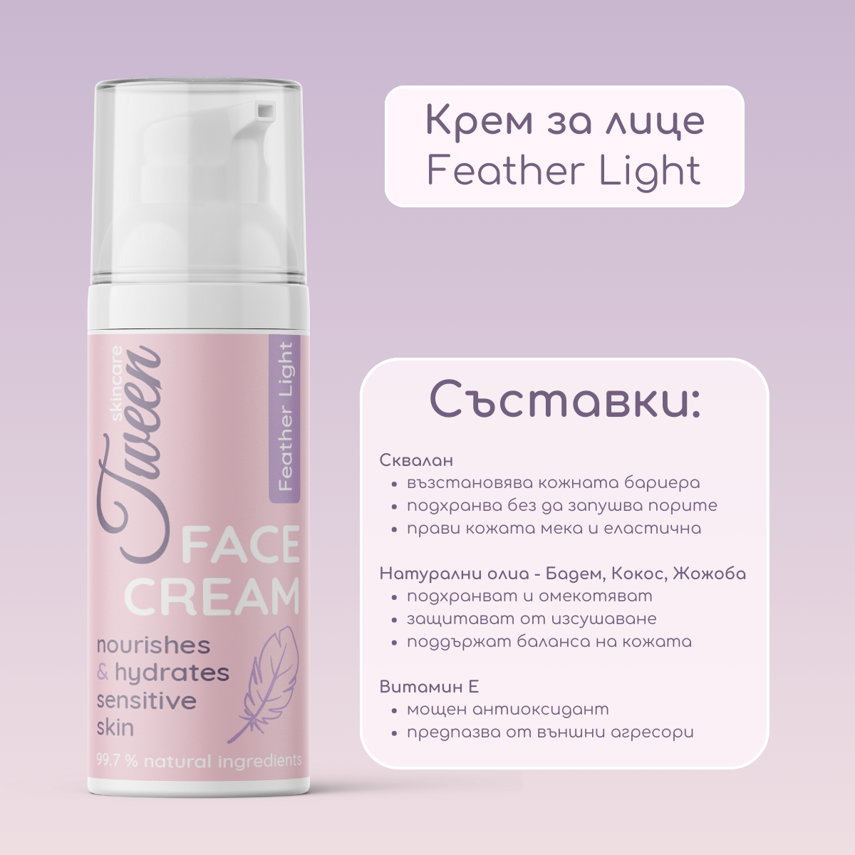 Single Face Cream bg.png