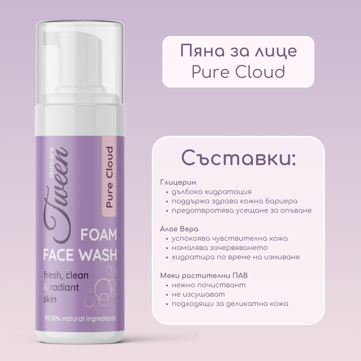 Single Face Foam bg.png